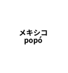 ※世界の【うんこ】の言葉（個別スタンプ：40）