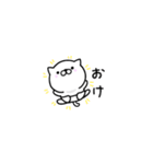 ☆mini☆つかいやすいちびねこです。（個別スタンプ：2）
