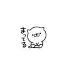 ☆mini☆つかいやすいちびねこです。（個別スタンプ：5）