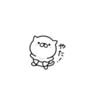 ☆mini☆つかいやすいちびねこです。（個別スタンプ：12）