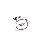 ☆mini☆つかいやすいちびねこです。（個別スタンプ：19）