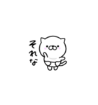 ☆mini☆つかいやすいちびねこです。（個別スタンプ：22）