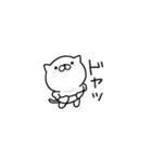 ☆mini☆つかいやすいちびねこです。（個別スタンプ：32）