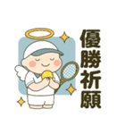 スポーツの神様 テニス、バスケ編（個別スタンプ：2）