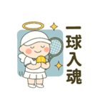 スポーツの神様 テニス、バスケ編（個別スタンプ：5）
