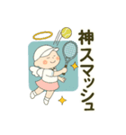 スポーツの神様 テニス、バスケ編（個別スタンプ：8）
