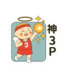 スポーツの神様 テニス、バスケ編（個別スタンプ：15）