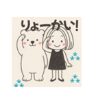 女のコと白くまの日常スタンプ（個別スタンプ：14）