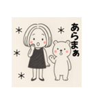 女のコと白くまの日常スタンプ（個別スタンプ：25）