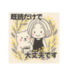 女のコと白くまの日常スタンプ（個別スタンプ：27）