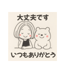 女のコと白くまの日常スタンプ（個別スタンプ：28）