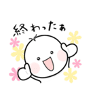 んっちゃんの日常会話「お仕事」（個別スタンプ：10）