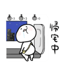 んっちゃんの日常会話「お仕事」（個別スタンプ：12）