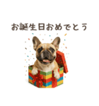 大切な人へ★犬いっぱいHAPPY BIRTHDAY★（個別スタンプ：1）