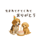 大切な人へ★犬いっぱいHAPPY BIRTHDAY★（個別スタンプ：9）