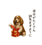 大切な人へ★犬いっぱいHAPPY BIRTHDAY★（個別スタンプ：21）