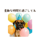 大切な人へ★犬いっぱいHAPPY BIRTHDAY★（個別スタンプ：32）