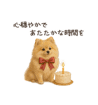 大切な人へ★犬いっぱいHAPPY BIRTHDAY★（個別スタンプ：35）