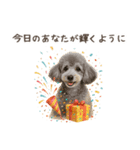 大切な人へ★犬いっぱいHAPPY BIRTHDAY★（個別スタンプ：37）