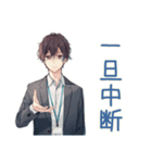 社畜の会議スタンプ★社内用（個別スタンプ：16）