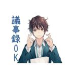 社畜の会議スタンプ★社内用（個別スタンプ：19）