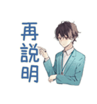 社畜の会議スタンプ★社内用（個別スタンプ：23）