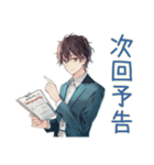 社畜の会議スタンプ★社内用（個別スタンプ：36）