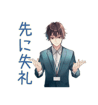 社畜の会議スタンプ★社内用（個別スタンプ：40）