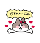 毎日使える！ハチワレ猫ちゃん（個別スタンプ：4）
