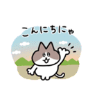 毎日使える！ハチワレ猫ちゃん（個別スタンプ：7）