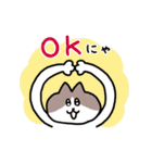 毎日使える！ハチワレ猫ちゃん（個別スタンプ：10）