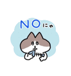 毎日使える！ハチワレ猫ちゃん（個別スタンプ：11）