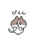 毎日使える！ハチワレ猫ちゃん（個別スタンプ：32）