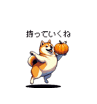 秋の始まり太っちょ柴犬（個別スタンプ：35）