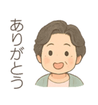 ババのゆるっとスタンプ（個別スタンプ：1）