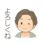 ババのゆるっとスタンプ（個別スタンプ：2）