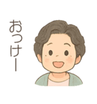 ババのゆるっとスタンプ（個別スタンプ：3）