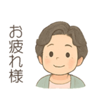 ババのゆるっとスタンプ（個別スタンプ：4）