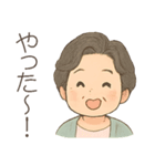 ババのゆるっとスタンプ（個別スタンプ：5）