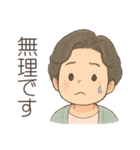 ババのゆるっとスタンプ（個別スタンプ：6）