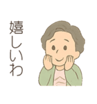 ババのゆるっとスタンプ（個別スタンプ：7）