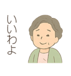 ババのゆるっとスタンプ（個別スタンプ：9）