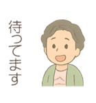ババのゆるっとスタンプ（個別スタンプ：10）