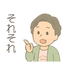 ババのゆるっとスタンプ（個別スタンプ：12）