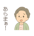 ババのゆるっとスタンプ（個別スタンプ：13）