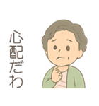ババのゆるっとスタンプ（個別スタンプ：14）