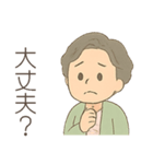 ババのゆるっとスタンプ（個別スタンプ：15）