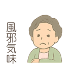 ババのゆるっとスタンプ（個別スタンプ：16）