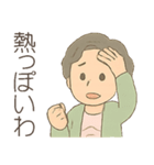 ババのゆるっとスタンプ（個別スタンプ：17）