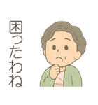 ババのゆるっとスタンプ（個別スタンプ：18）